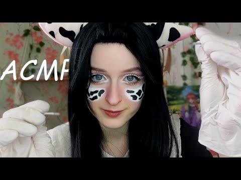Видео: АСМР Коровка сделает тебе чистку лица | Ролевая игра | ASMR Roleplay Cow does your face cleaning