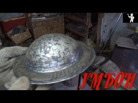 Видео: Умбон