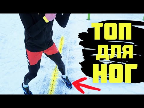 Видео: Как улучшить работу ног в боксе - комплекс упражнений