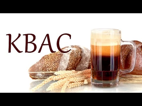 Видео: КВАС ДОМАШНИЙ. Рецепт из ржаного солода.