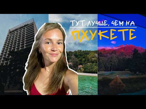 Видео: Новый курорт: Кота-Кинабалу на острове Борнео | море, горы, мегаполис