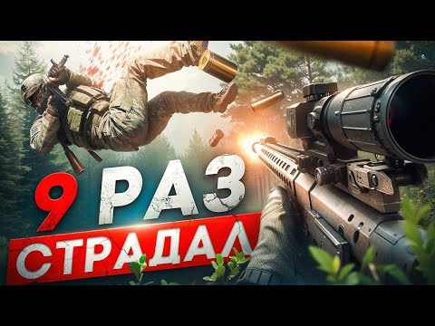 Видео: ИССЛЕДУЮ ВСЕ СНАЙПЕРКИ В ТАРКОВЕ