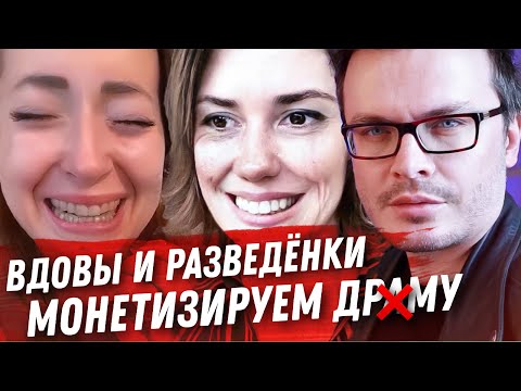 Видео: АГАТА МУЦЕНИЕЦЕ И ПАВЕЛ ПРИЛУЧНЫЙ. ЕКАТЕРИНА ДИДЕНКО ПОРА ОСТАНОВИТСЯ! ГУФ И СОБАКИ. МАЛЫЙ БИЗНЕС