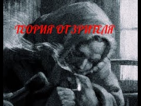 Видео: ЗАЙЧИК-ТЕОРИИ:БАБА ТАМАРА, ВОРОНА И КТО ПРОПАДЕТ В 4 ЭПИЗОДЕ???
