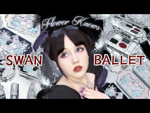 Видео: FLOWER KNOWS SWAN BALLET - ТАК ЖЕ ХОРОША?