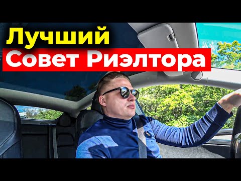 Видео: Никогда НЕ ПОКУПАЙ Дом в Деревне Германии !!! Почему?