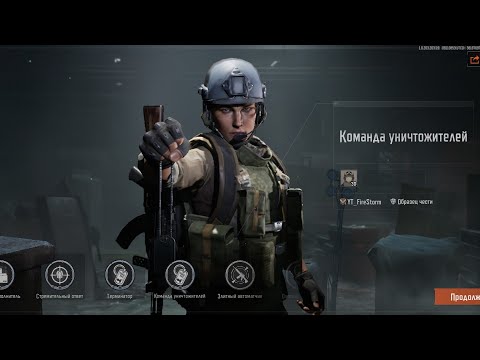 Видео: Лучший Бюджетный Сет Для Новичка В Arena Breakout.