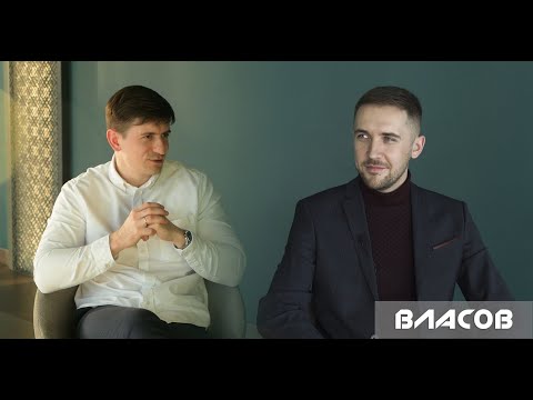 Видео: ВЛАСОВ - Партнерские роды, Послеродовый синдром, Замершая беременность, Контрактные роды / ЛИМАН