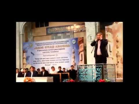 Видео: Азаншы Ержігіт