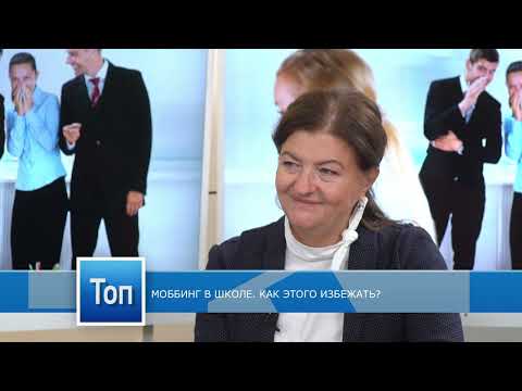 Видео: "ТОП ЛАТГАЛИИ" - Татьяна Узоле, доктор психологии, школьный психолог