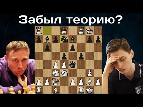 Видео: Р.Пономарев - Д.Колларс 😱 Ужасный РАЗГРОМ в 14 ходов! 🏆 Кубок Мира 2023 ♟ Шахматы