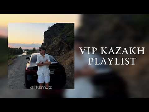 Видео: ВИП КАЗАХ ПЛЕЙЛИСТ | VIP KAZAKH PLAYLIST