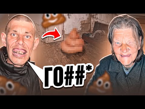 Видео: НАС**ЛИ ПРЯМО ПОСРЕДИ КОМНАТЫ! 💩 ВАЛЕРА ФРИСТАЙЛО ПОТЕРЯЛ КЛЮЧИ от КВАРТИРЫ и СБЕЖАЛ СО СТРИМА