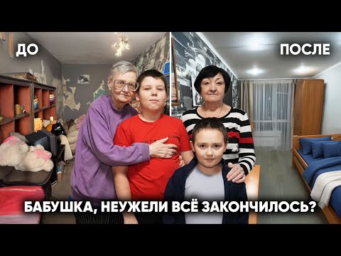 Видео: ФИНАЛ. ЭТИХ МАЛЬЧИШЕК СЪЕДАЛИ ЗАЖИВО В ТРЕШ-КВАРТИРЕ. История спасения