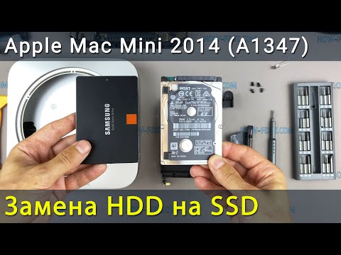 Видео: Apple Mac Mini 2014 Как установить SSD или замена жесткого диска