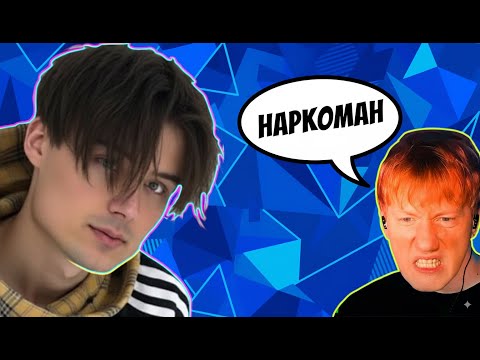 Видео: ИВАНГАЙ ЖОСТКО ПРО DK