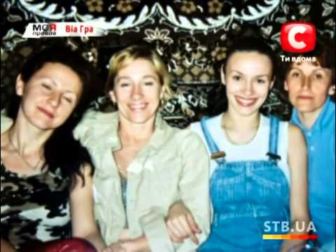 Видео: Моя правда. ВИА Гра: Тайны производства (фильм 1)