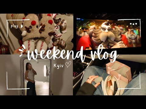 Видео: Weekend vlog | Турбота про авто 🚗| Новорічний вайб  🎅🏼| Кіно з Софією 🎬| Прибирання і закупи 🛒 