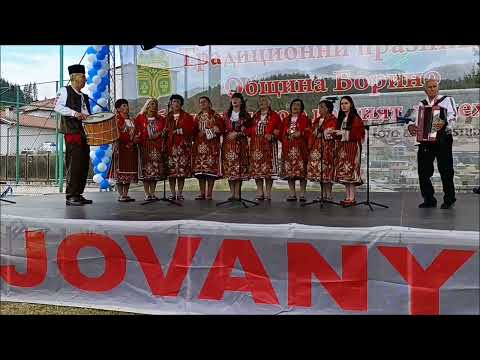 Видео: На празника в село Борино - 02.08.2025 г. - Самодеен състав с.Ягодина