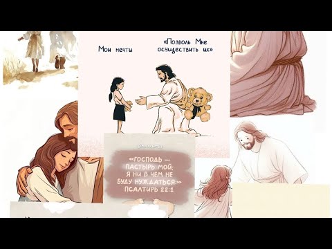 Видео: Эфир. В гостях пастор Елена Слободнюк (ДМЦ Открытые Небеса)