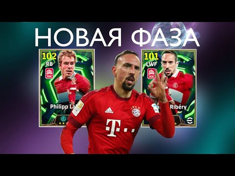 Видео: Efootball 2026 СТРИМ! ЗАВОЗ КОНТЕНТА, КРУТКИ, НОВАЯ ФАЗА