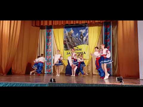 Видео: Танець " Козачок"