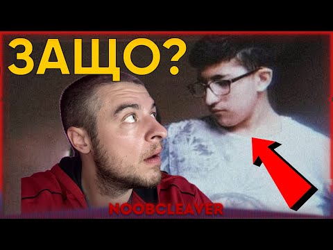 Видео: Когато няма институции и проблемите се решават в TikTok и YouTube