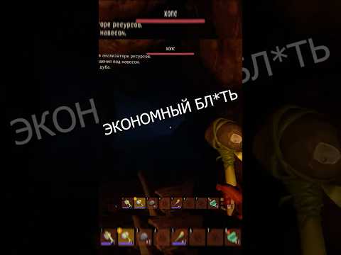 Видео: #grounded #кооператив #прохождение