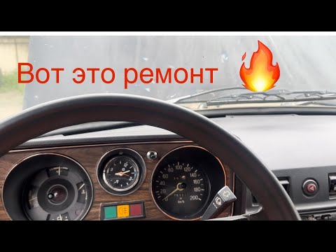 Видео: Газ 2410 возвращение! Большая работа по оживлению Волги