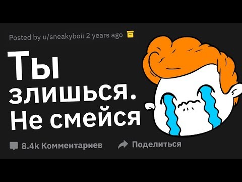Видео: Крутейшие ПСИХОЛОГИЧЕСКИЕ Трюки и Уловки