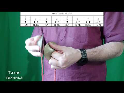 Видео: ДРУТА-КАХАРВА-ТАЛА. ПРАКАРА. МАНТРА ДЛЯ БЫСТРОГО КИРТАНА НА КАРАТАЛАХ.