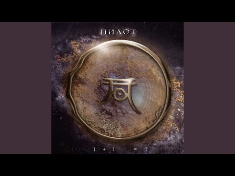 Видео: Дракон