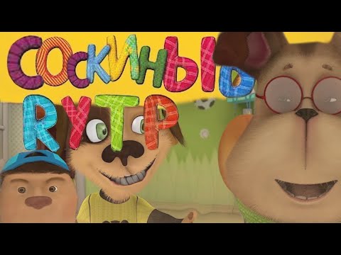 Видео: Реакция на Cоскины RYTP(Acr Acro)/Reaction to Soskiny RYTP(Acr Acro)