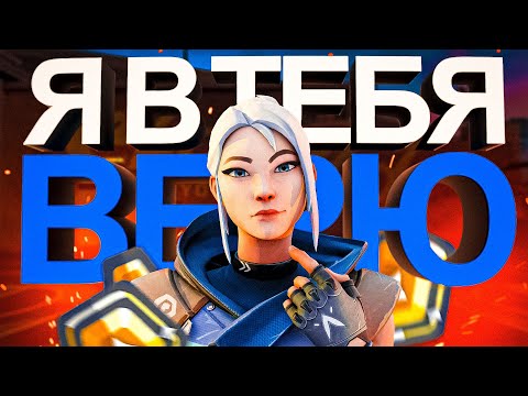 Видео: КАК ИГРАЕТ ЗОЛОТО В 2024 ЧАСТЬ 2 (VALORANT)