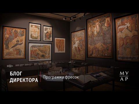 Видео: Блог Елизаветы Лихачевой: Программа фресок Троицкого собора Троицкого Макарьева монастыря