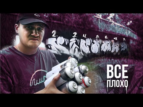 Видео: В ПОИСКАХ ЛУЧШЕГО БЕЛОГО