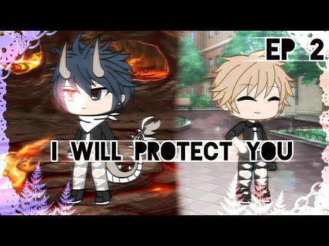 Видео: Я буду защищать тебя | Gay love story | 2 Серия | Gacha life | на русском | Glmm | Scarlett |