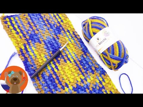 Видео: Как планировать красивые узоры с разноцветной пряжей? | Tехника жемчужина