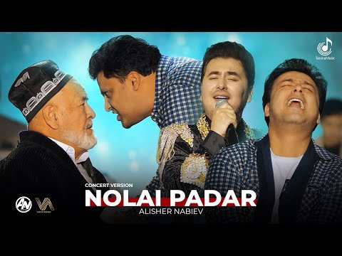 Видео: Алишер Набиев - Нолаи Падар (Консерт, 2025) | Alisher Nabiev - Nolai Padar (Concert version)