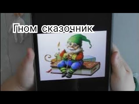 Видео: DIY Гном Сказочник из ваты (часть 1)/DIY Gnome Storyteller from cotton wool (part 1)