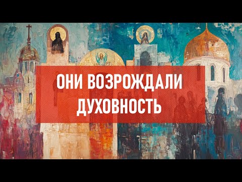 Видео: Они возрождали духовность. Спецвыпуск | Атеистический дайджест #485