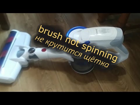 Видео: Ремонт пылесоса JIMMY не крутится щётка