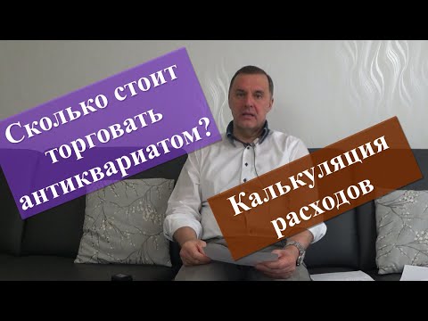Видео: А стоит ли начинать? Ответы на вопросы