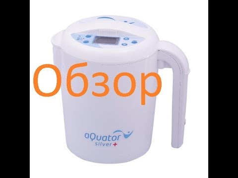 Видео: AQuator silver plus. Ионизатор. Живая вода.