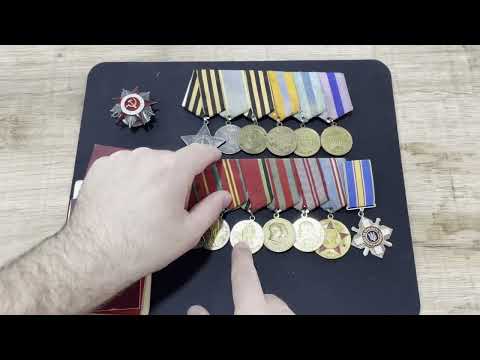 Видео: Интересные покупки. Фалеристика СССР