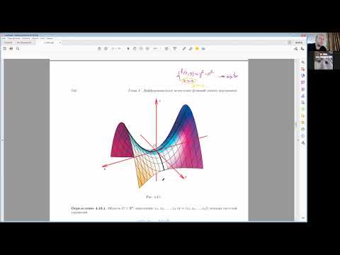 Видео: 15. Условный экстремум