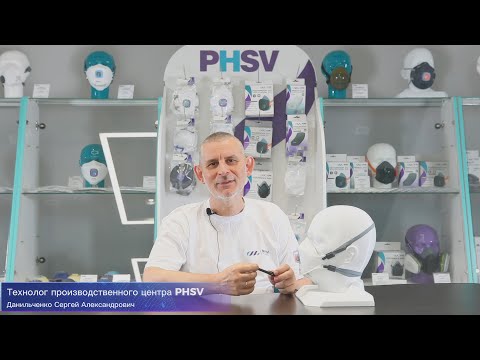 Видео: Инновации бренда PHSV на ВНОТ-2023