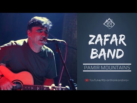Видео: Zafar Aziz - Pamir Mountains (2019) | Зафар Азиз - Горы Памира