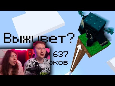 Видео: Разрушаем 64 мифа в Minecraft | РЕАКЦИЯ на Стоун! майнкрафт