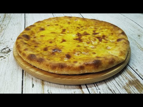 Видео: Самые вкусные осетинские пироги | Без дрожжей | С картошкой и сыром | Мой любимый рецепт